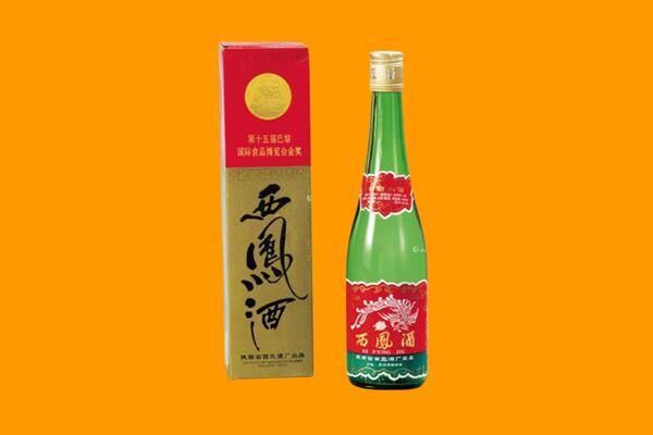 银川回收西凤酒